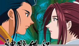 神雕侠侣动漫,江湖情仇，侠骨柔情